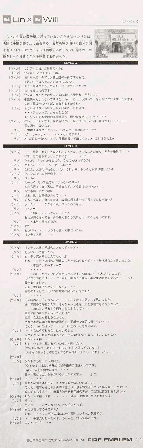 居民汉化版最新更新内容盘点 修复多个已知问题