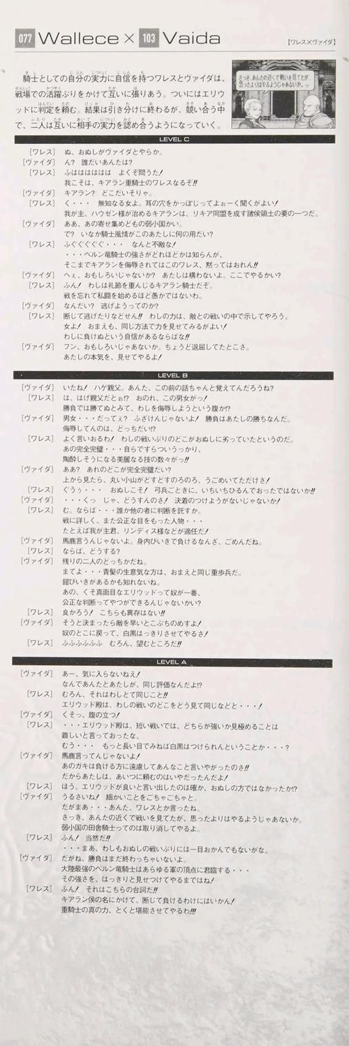 居民汉化版最新更新内容盘点 修复多个已知问题