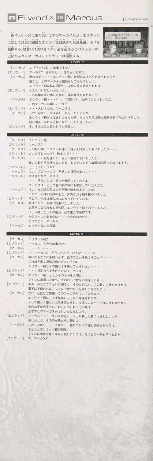居民汉化版最新更新内容盘点 修复多个已知问题