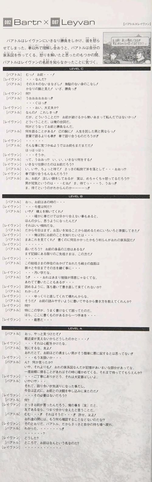 居民汉化版最新更新内容盘点 修复多个已知问题