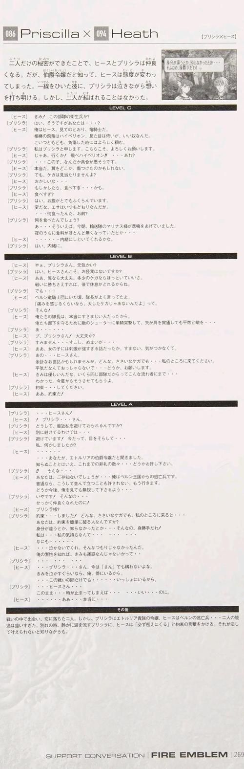 居民汉化版最新更新内容盘点 修复多个已知问题