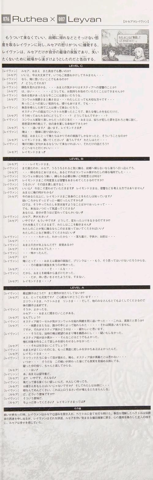 居民汉化版最新更新内容盘点 修复多个已知问题
