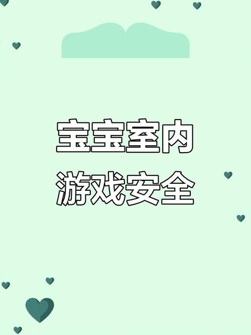 居民游戏下载安全吗 这些注意事项要知道