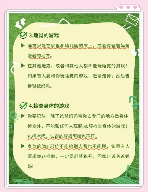 居民游戏下载安全吗 这些注意事项要知道