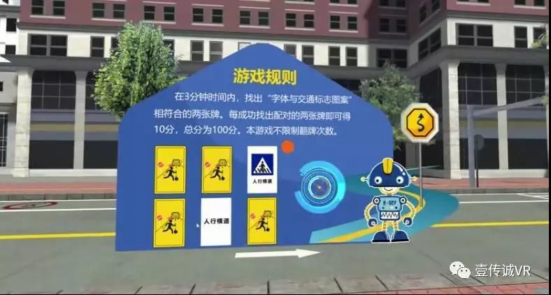 居民游戏下载安全吗 这些注意事项要知道