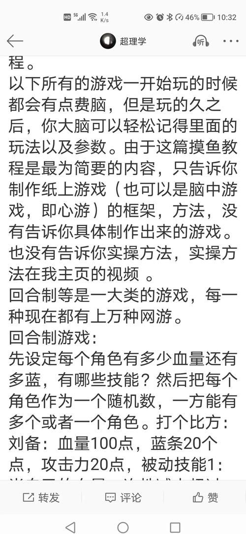居民游戏介绍带你快速上手游戏技巧