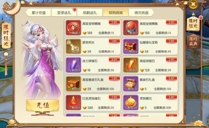 居民游戏官网注册流程和新手礼包领取指南