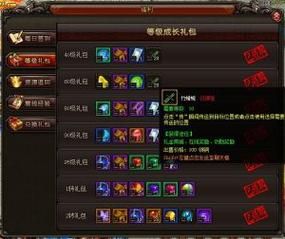 居民游戏官网注册流程和新手礼包领取指南