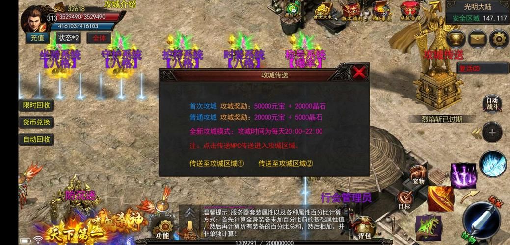 居民游戏官网注册流程和新手礼包领取指南