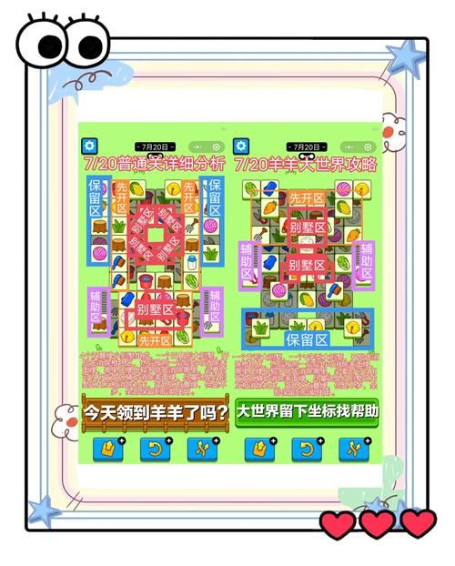 居民游戏攻略大全 新手必看的通关技巧分享