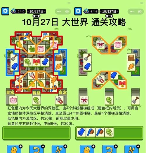 居民游戏攻略大全 新手必看的通关技巧分享