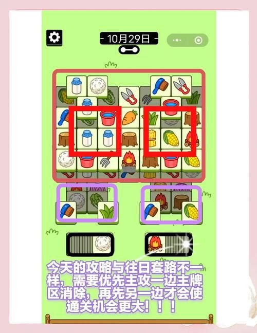 居民游戏攻略大全 新手必看的通关技巧分享