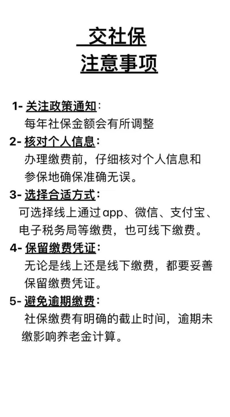 居民版本大全免费获取途径及注意事项