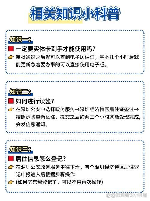 居民版本大全免费获取途径及注意事项