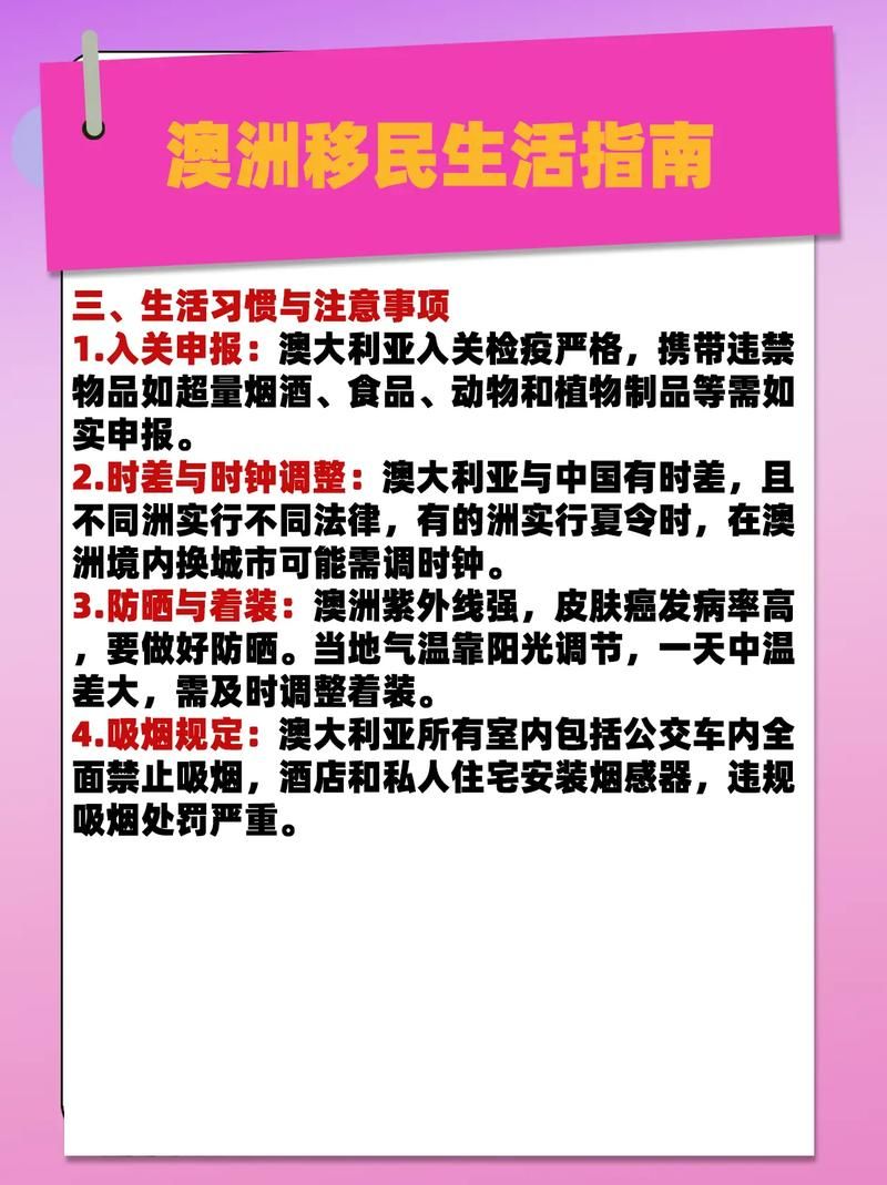 居民版本大全免费获取途径及注意事项