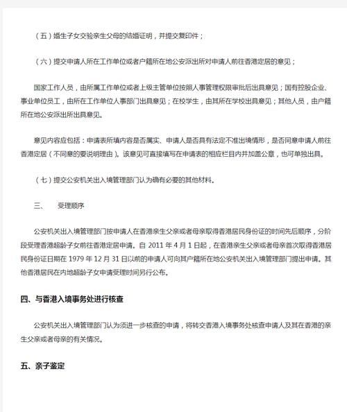 居民版本大全免费获取途径及注意事项