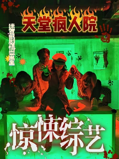 屋内有鬼如何下载 手机版鬼屋游戏快速获取指南