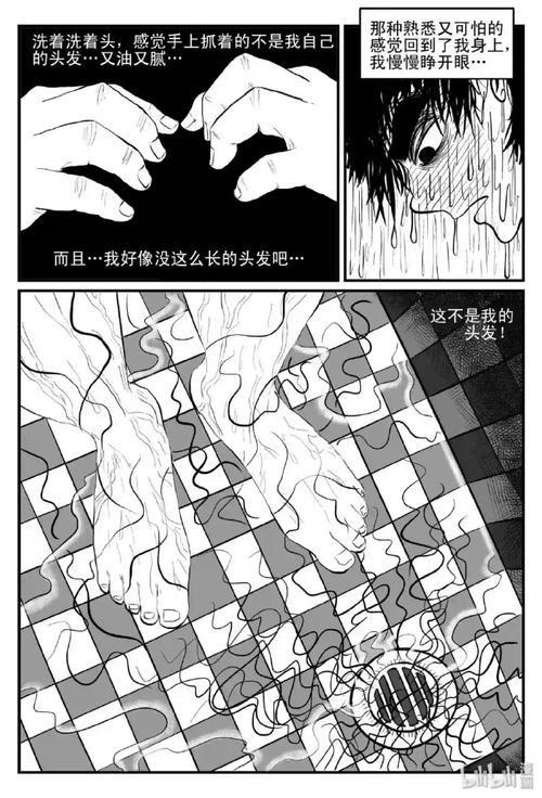 屋内有鬼安卓汉化版攻略 通关技巧与剧情解析