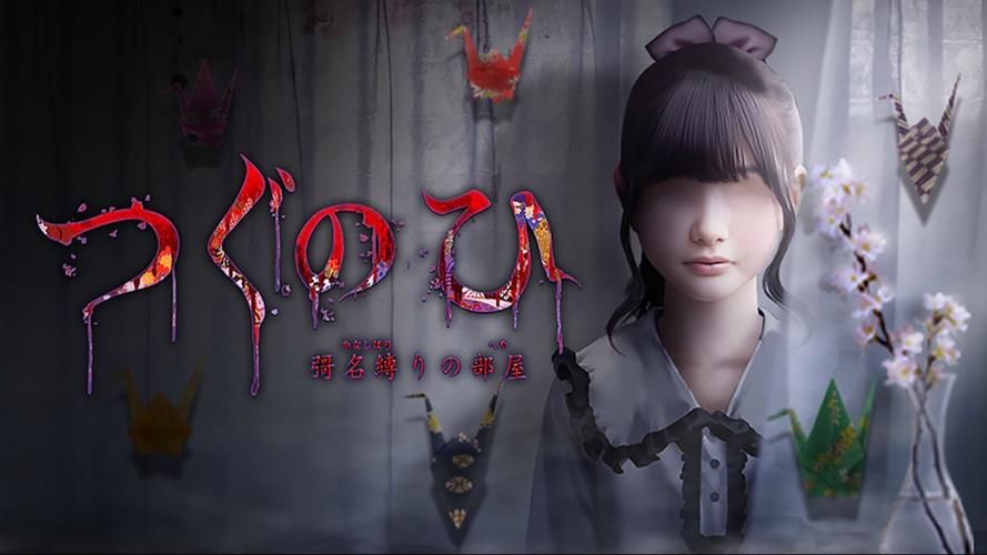 屋内有鬼完整版下载地址 高清画质恐怖体验