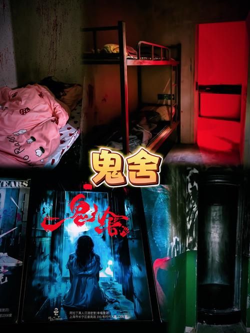 屋内有鬼完整版下载地址 高清画质恐怖体验