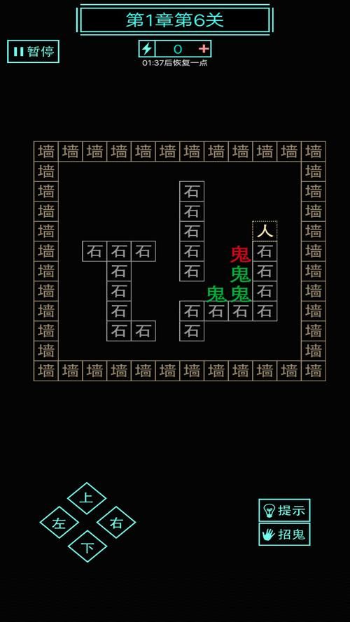 屋内有鬼完整版下载地址 高清画质恐怖体验