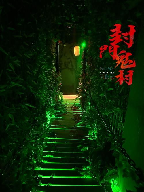 屋内有鬼完整版下载地址 高清画质恐怖体验