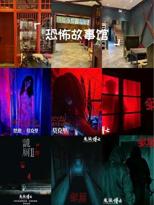 屋内有鬼完整版下载地址 高清画质恐怖体验