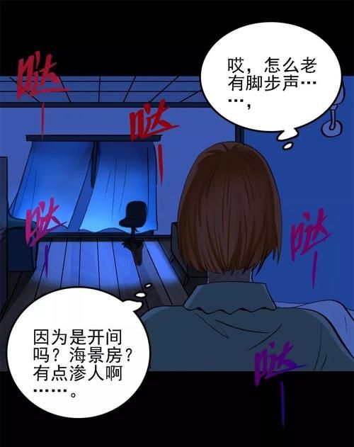 屋内有鬼官方正式版下载最新版攻略大全分享