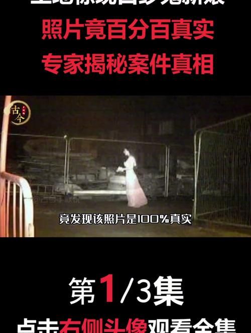 屋内有鬼官方网站带你探索超自然现象真相