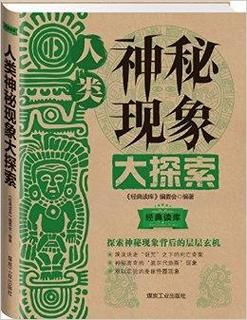 屋内有鬼官方网站带你探索超自然现象真相