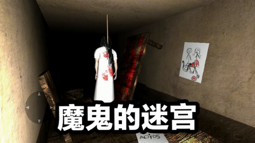 屋内有鬼官网最新恐怖游戏下载体验分享
