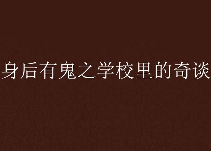 屋内有鬼更新地址变了 教你如何快速找到新地址