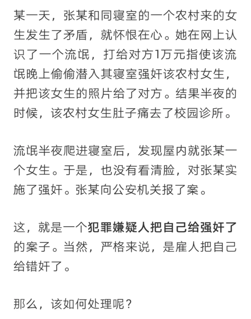 屋内有鬼最新版本是多少 安卓和iOS版本对比