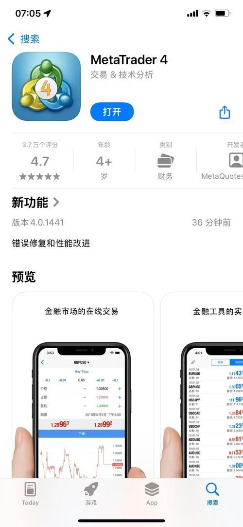 屋内有鬼最新版本是多少 安卓和iOS版本对比