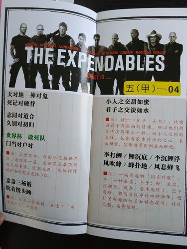 屋内有鬼最新版本是多少 安卓和iOS版本对比