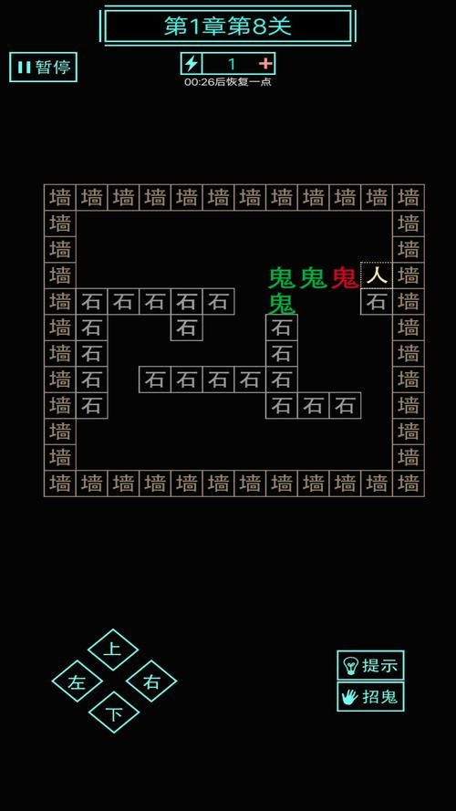 屋内有鬼最新版本是多少 安卓和iOS版本对比