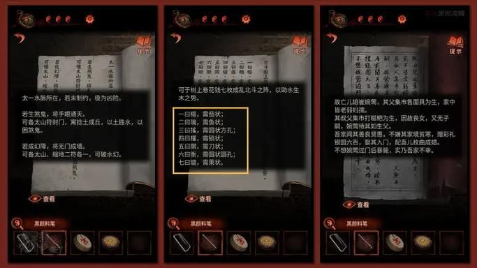 屋内有鬼最新版本是多少 安卓和iOS版本对比