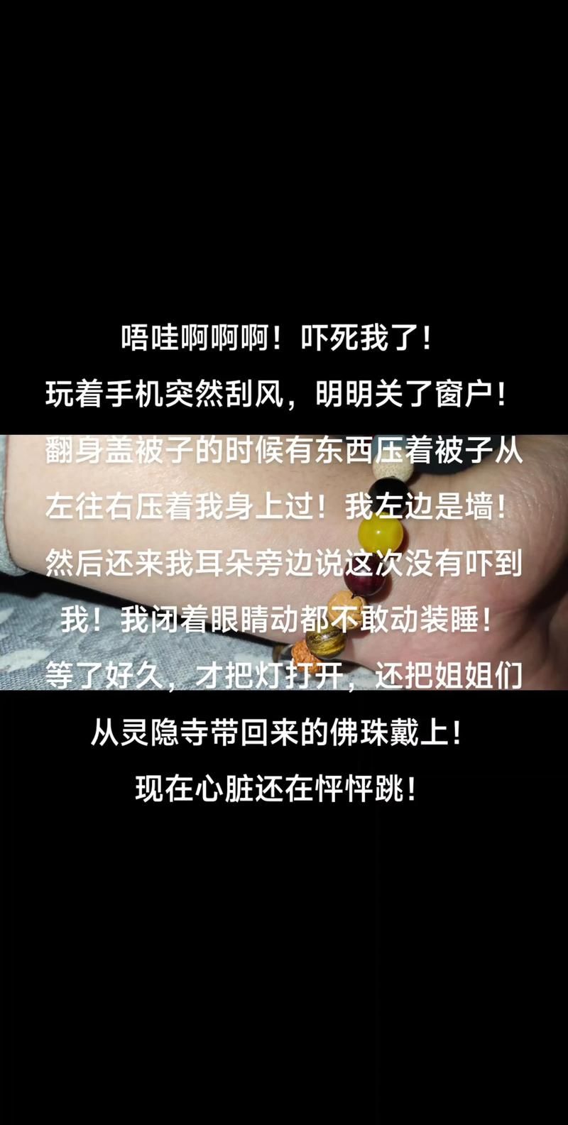 屋内有鬼最新调查结果 科学解释还是真有灵体存在