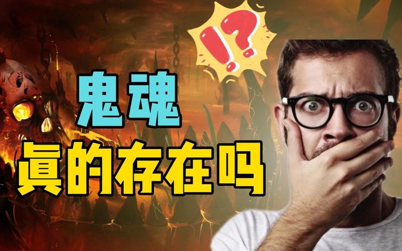 屋内有鬼最新调查结果 科学解释还是真有灵体存在