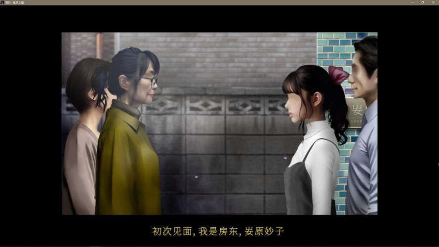 屋内有鬼汉化版更新内容速看 修复bug与新增彩蛋