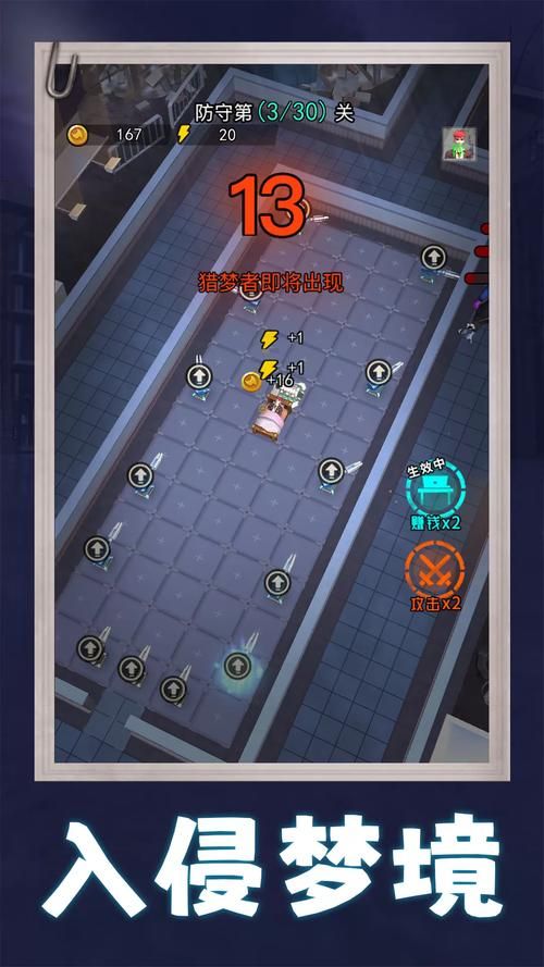 屋内有鬼游戏下载地址分享最新中文版免费安装