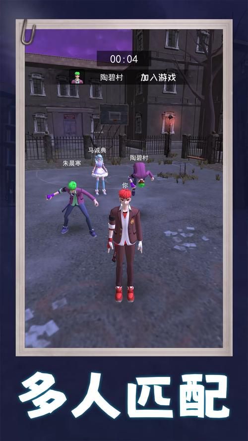 屋内有鬼游戏下载地址分享最新中文版免费安装