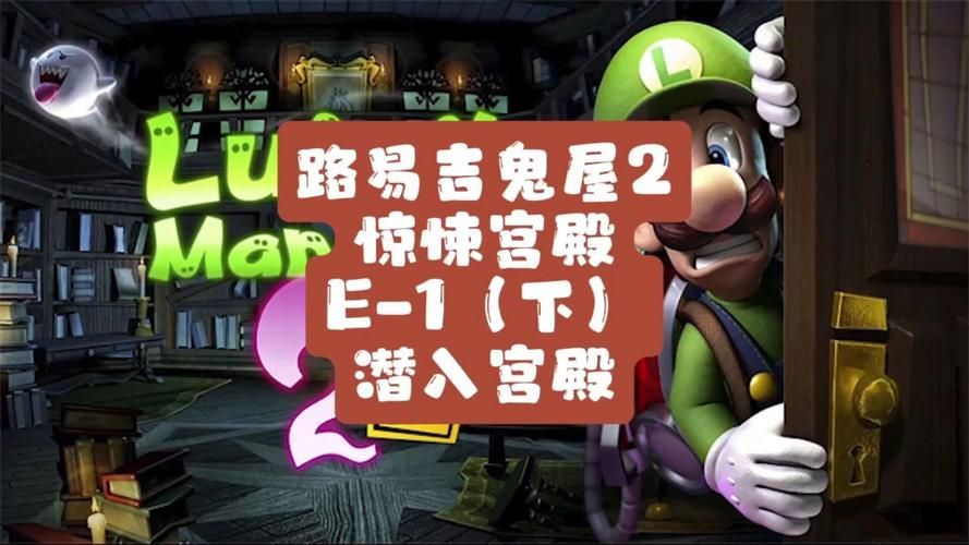 屋内有鬼游戏下载地址分享最新中文版免费安装