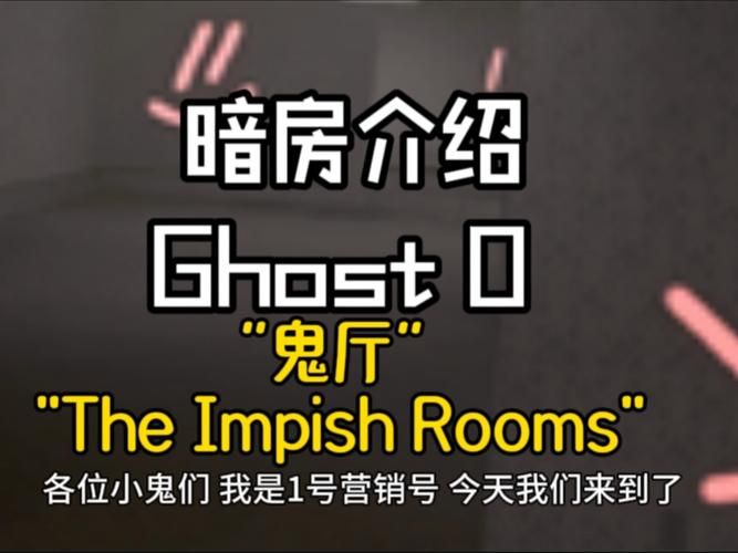 屋内有鬼游戏下载地址分享最新中文版免费安装