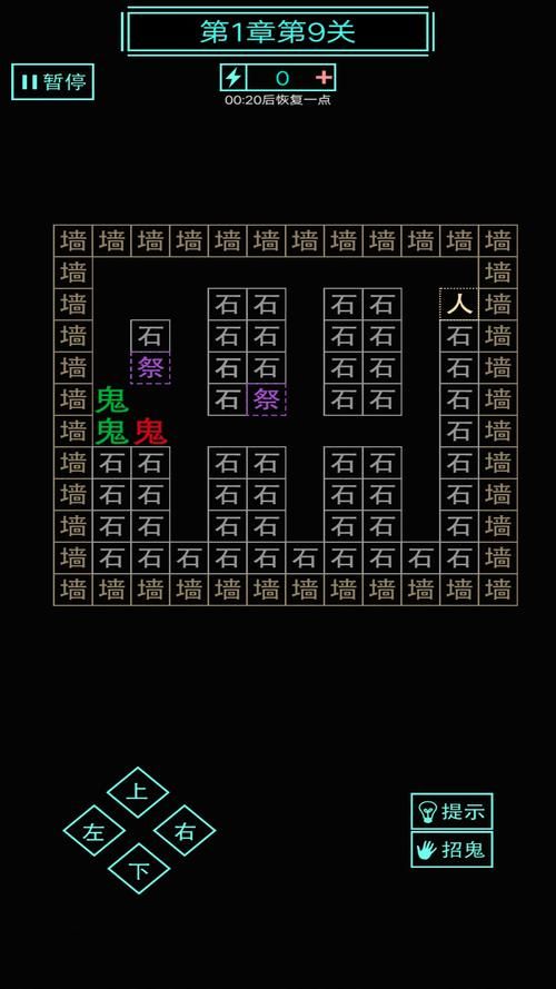 屋内有鬼游戏下载地址分享最新中文版免费安装