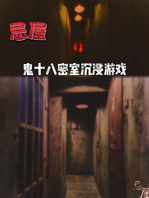 屋内有鬼游戏下载安卓 胆小勿入的恐怖冒险手游