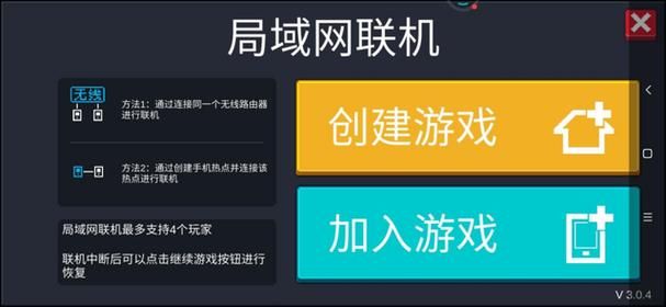 屋内有鬼游戏介绍多人联机模式和单机玩法对比