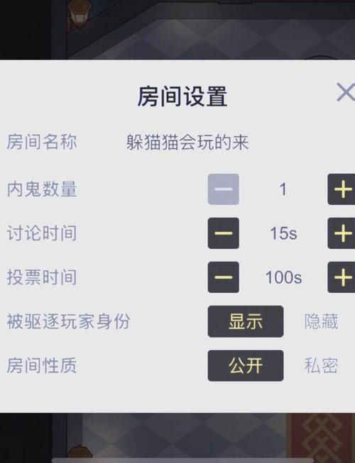 屋内有鬼游戏攻略大全 新手必看通关技巧分享