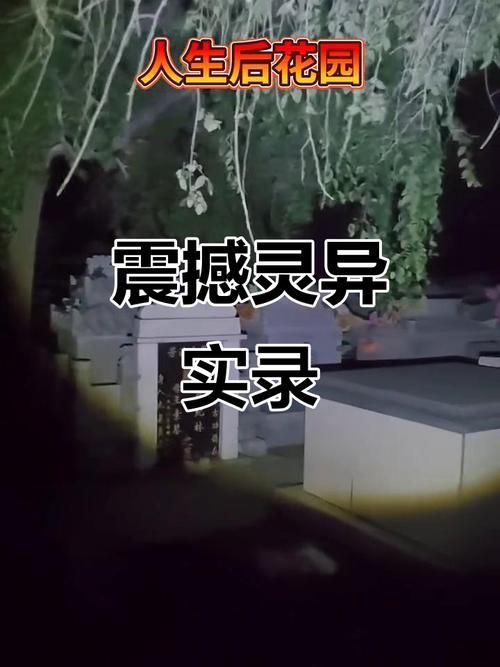 屋内有鬼版本大全 真实灵异事件合集你敢看吗