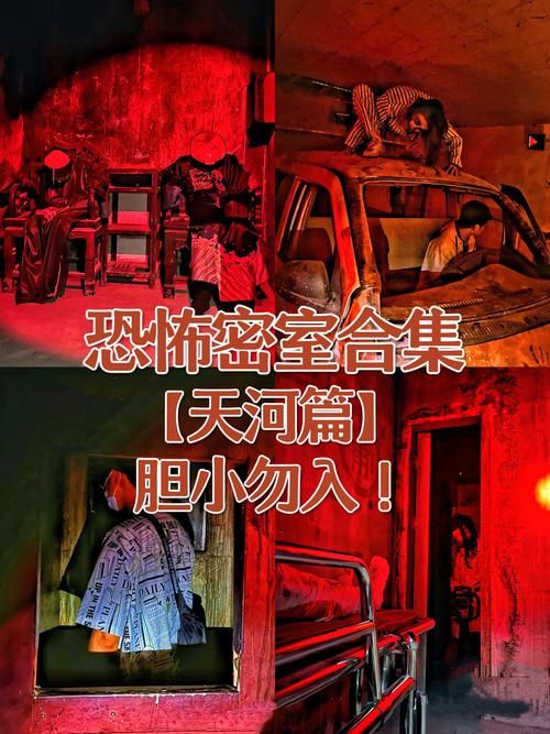 屋内有鬼版本大全 真实灵异事件合集你敢看吗